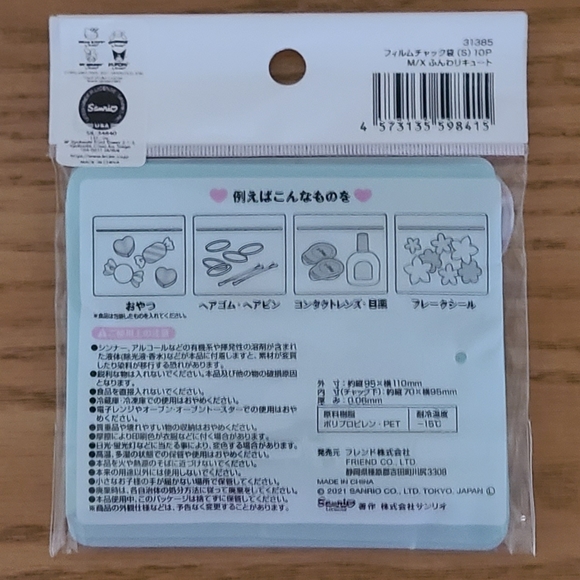 Sanrio Characters Mini Zip Bags - Picture 3 of 3